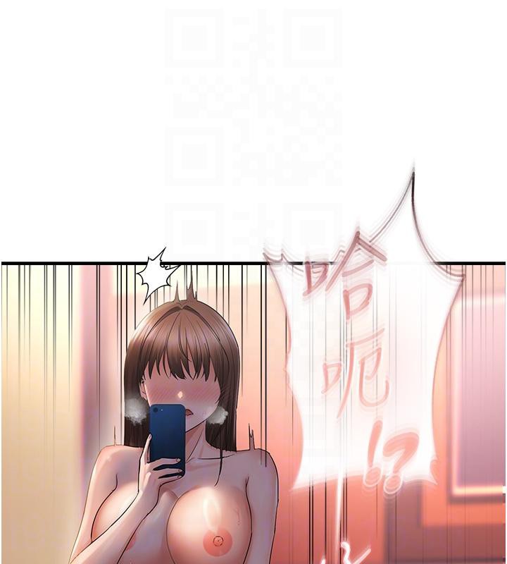 偏偏慾到妳第31話-令人興奮的活春宮