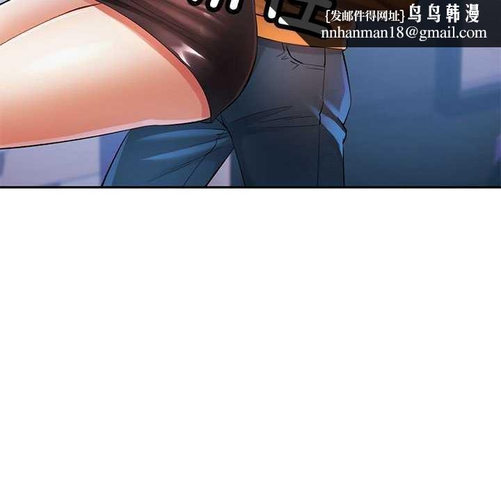 可以爱你吗第40話