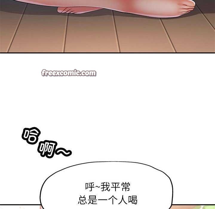 可以爱你吗第40話