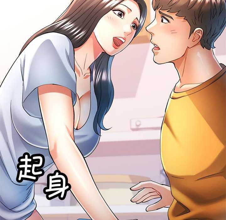 可以爱你吗第40話