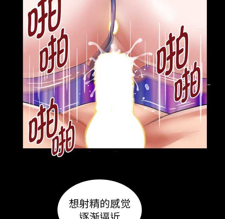 私密的牵绊第42話