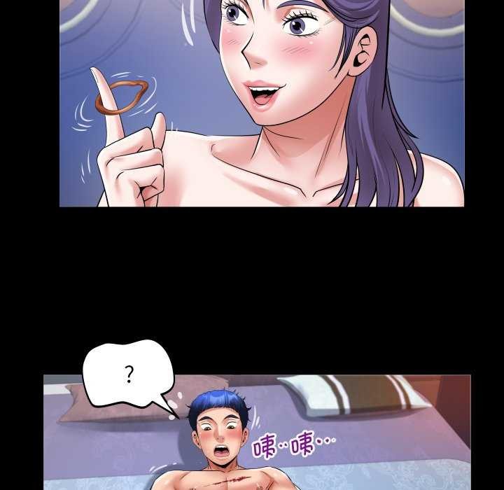 私密的牵绊第42話