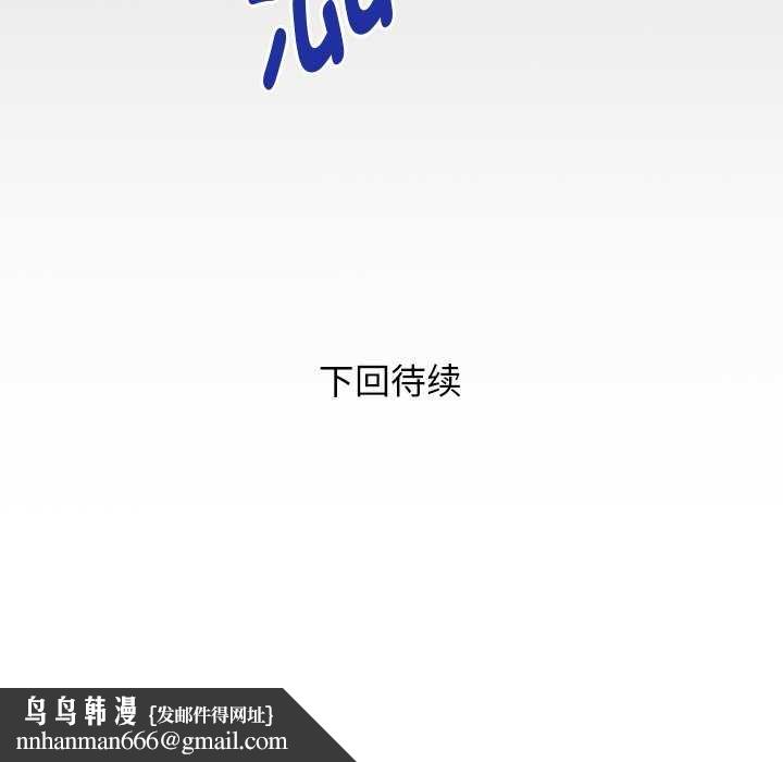 私密的牵绊第42話