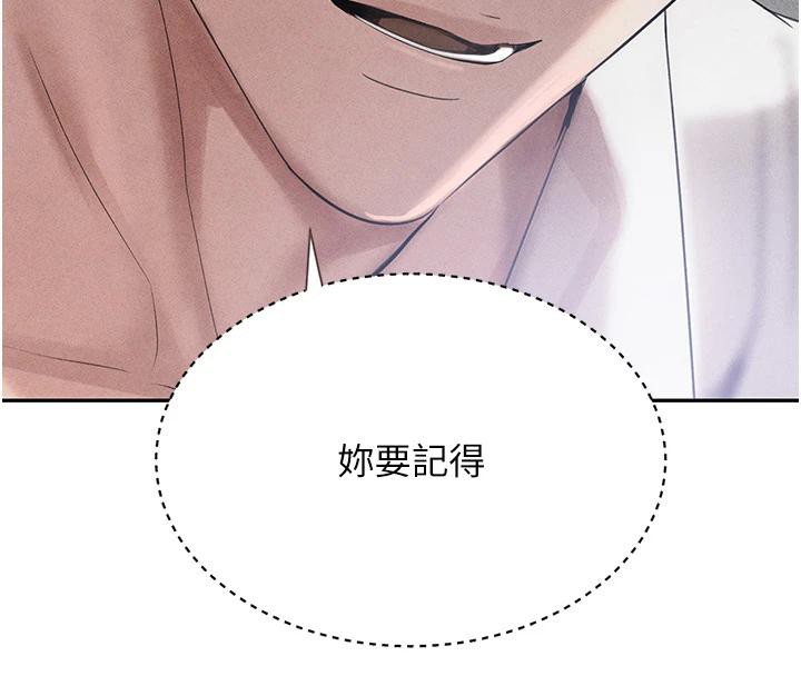 黑道千金第19話-穿性感內衣幫我乳交