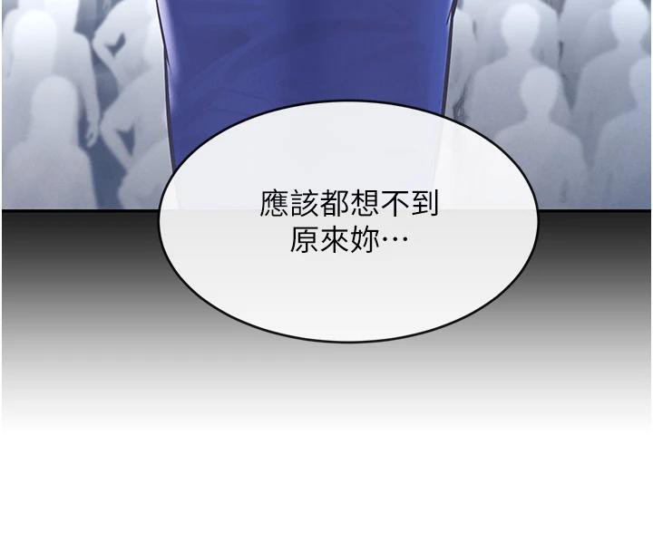 黑道千金第19話-穿性感內衣幫我乳交