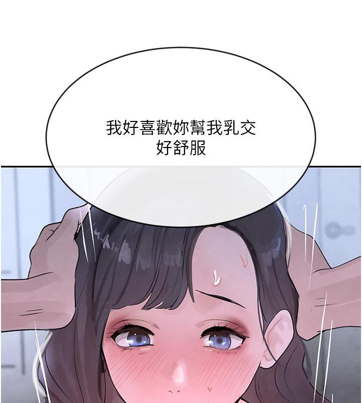 黑道千金第19話-穿性感內衣幫我乳交