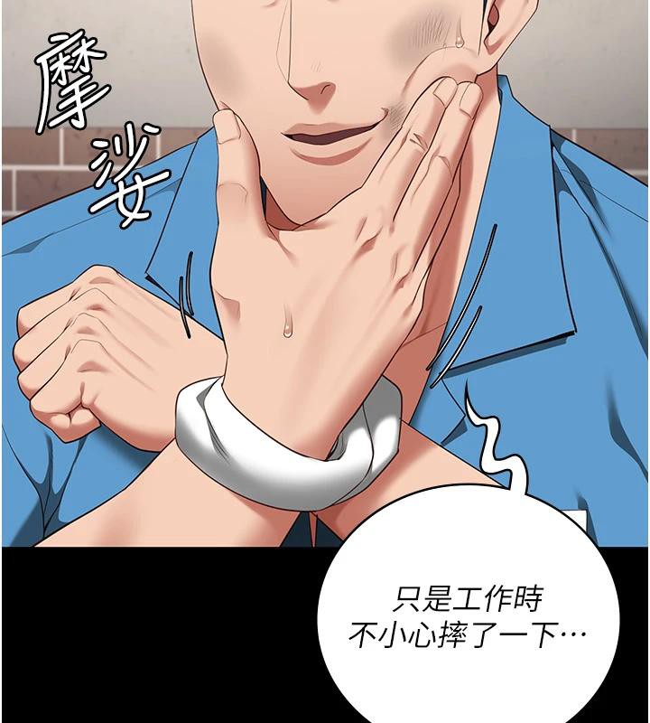 监狱女囚監獄女囚