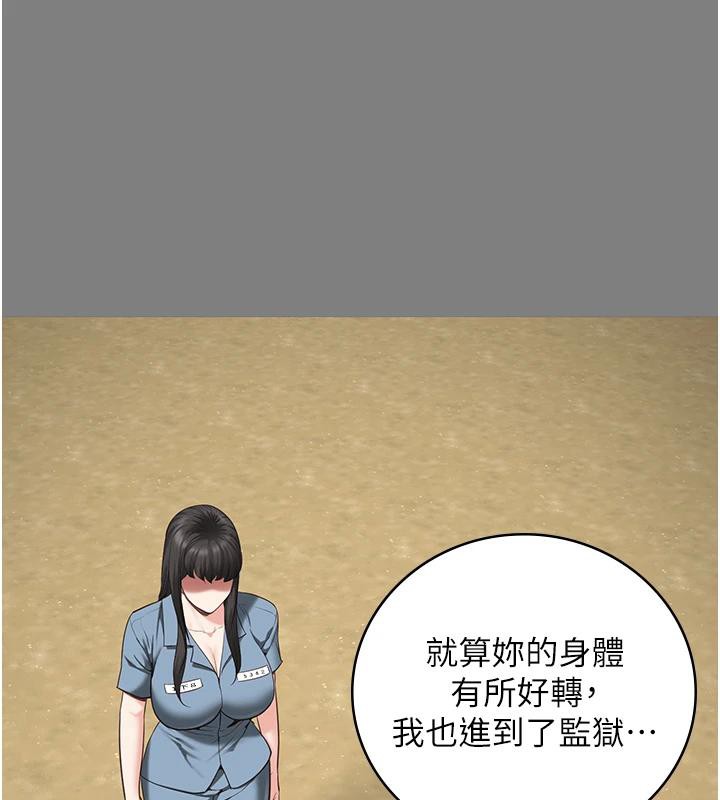 监狱女囚監獄女囚