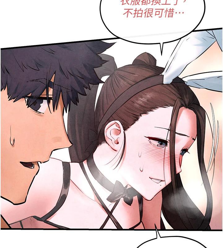 慾海交锋第61話-請主人滿足發情母兔&hearts;︎