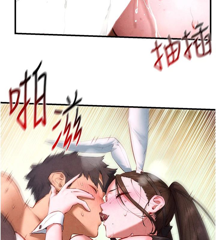 慾海交锋第61話-請主人滿足發情母兔&hearts;︎