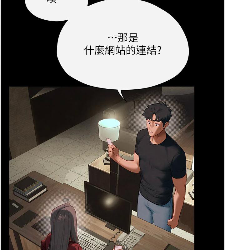 慾海交锋第61話-請主人滿足發情母兔&hearts;︎