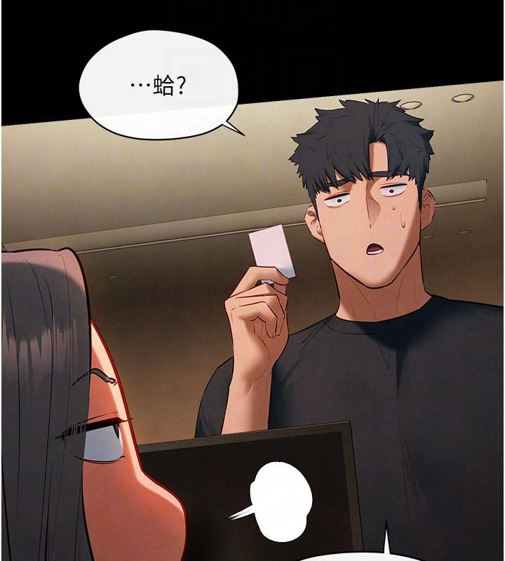 慾海交锋第61話-請主人滿足發情母兔&hearts;︎