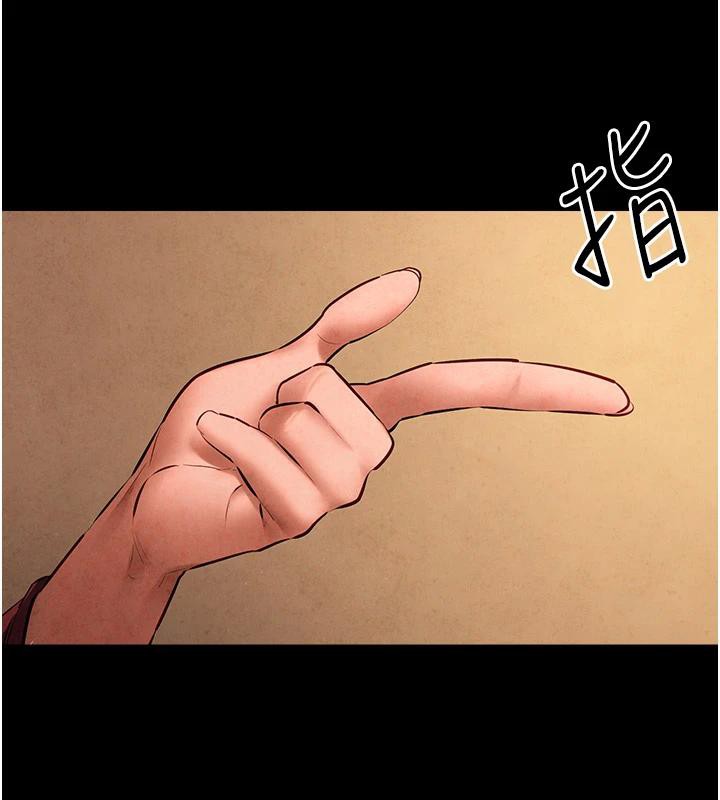 慾海交锋第61話-請主人滿足發情母兔&hearts;︎