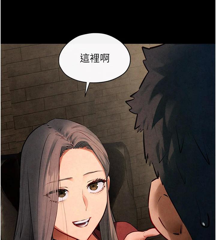 慾海交锋第61話-請主人滿足發情母兔&hearts;︎