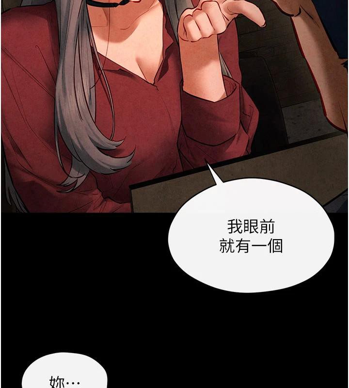 慾海交锋第61話-請主人滿足發情母兔&hearts;︎