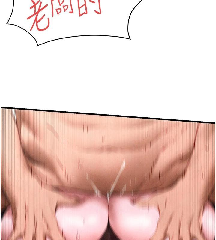 慾海交锋第61話-請主人滿足發情母兔&hearts;︎