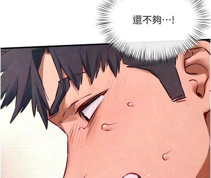 慾海交锋第61話-請主人滿足發情母兔&hearts;︎