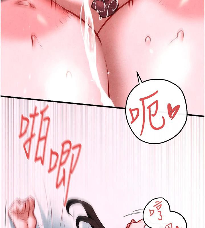 慾海交锋第61話-請主人滿足發情母兔&hearts;︎