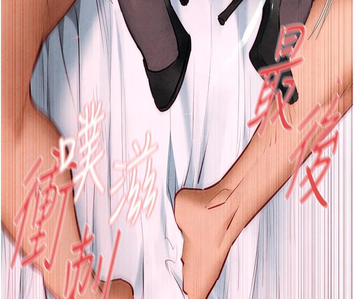 慾海交锋第61話-請主人滿足發情母兔♥︎