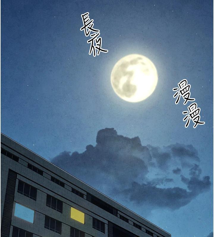 慾海交锋第61話-請主人滿足發情母兔&hearts;︎