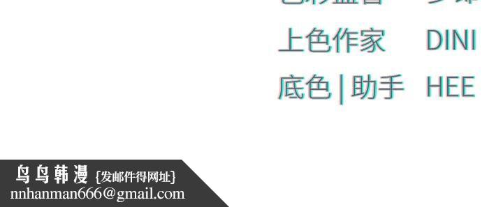 慾海交锋第61話-請主人滿足發情母兔&hearts;︎