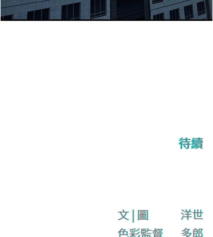 慾海交锋第61話-請主人滿足發情母兔&hearts;︎