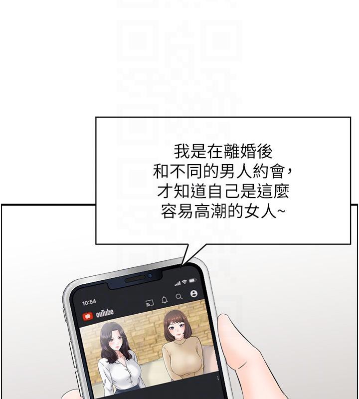 人妻控第36話-佔有阿姨的最後手段