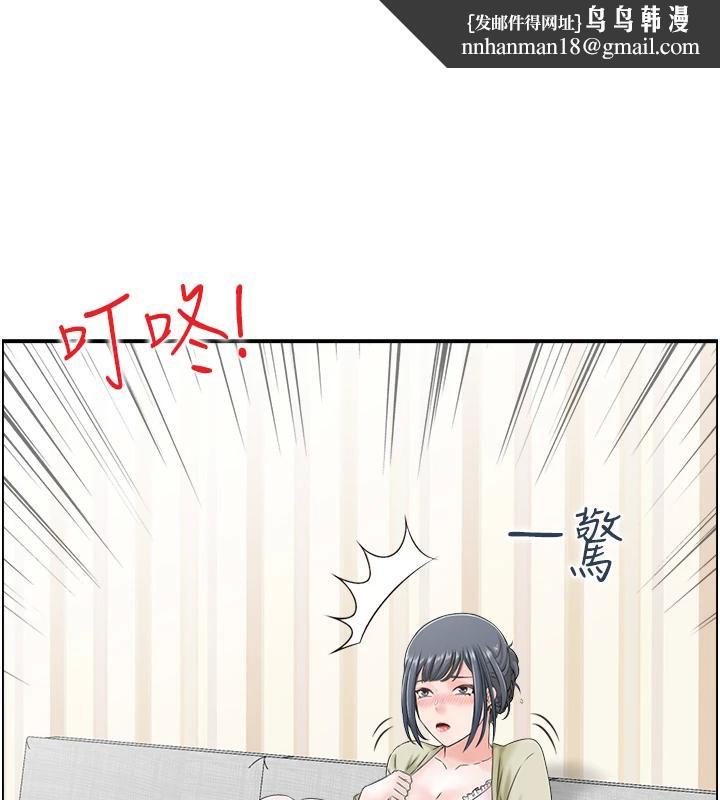 人妻控第36話-佔有阿姨的最後手段