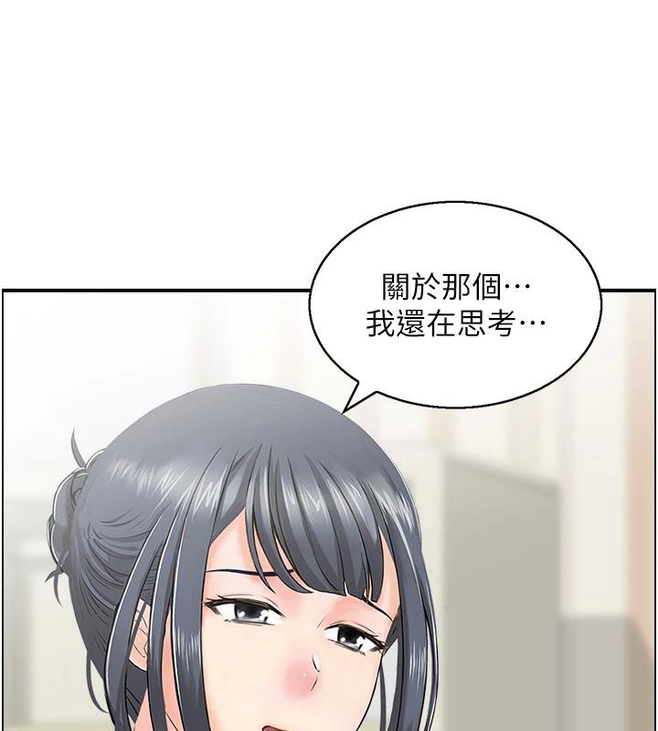 人妻控第36話-佔有阿姨的最後手段