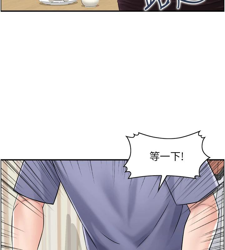 人妻控第36話-佔有阿姨的最後手段