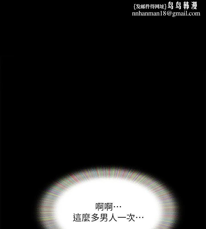 协议换爱(无码版)第141話-讓我看看你有多厲害&hellip;