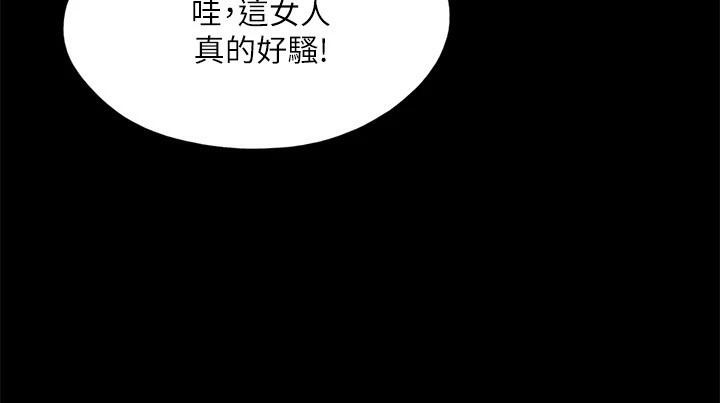 协议换爱(无码版)第141話-讓我看看你有多厲害&hellip;