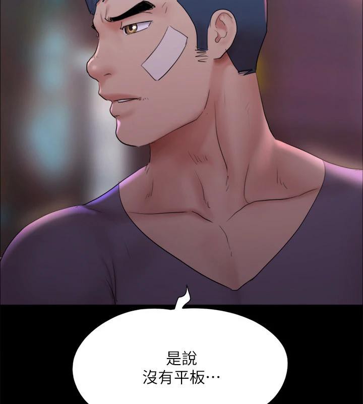 协议换爱(无码版)第141話-讓我看看你有多厲害&hellip;