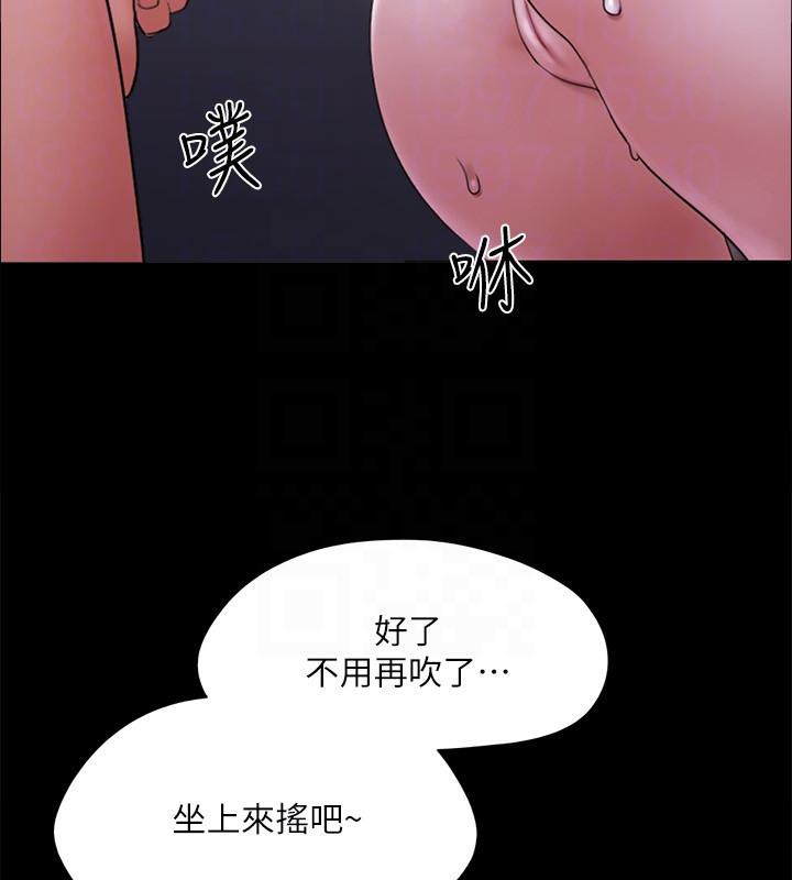 协议换爱(无码版)第141話-讓我看看你有多厲害&hellip;