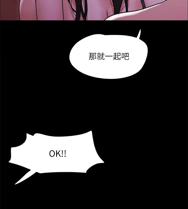 协议换爱(无码版)第141話-讓我看看你有多厲害&hellip;