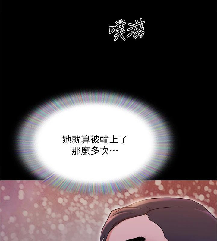 协议换爱(无码版)第141話-讓我看看你有多厲害&hellip;