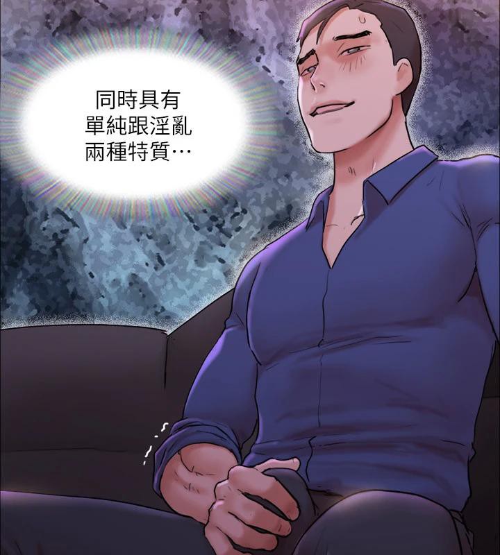 协议换爱(无码版)第141話-讓我看看你有多厲害&hellip;