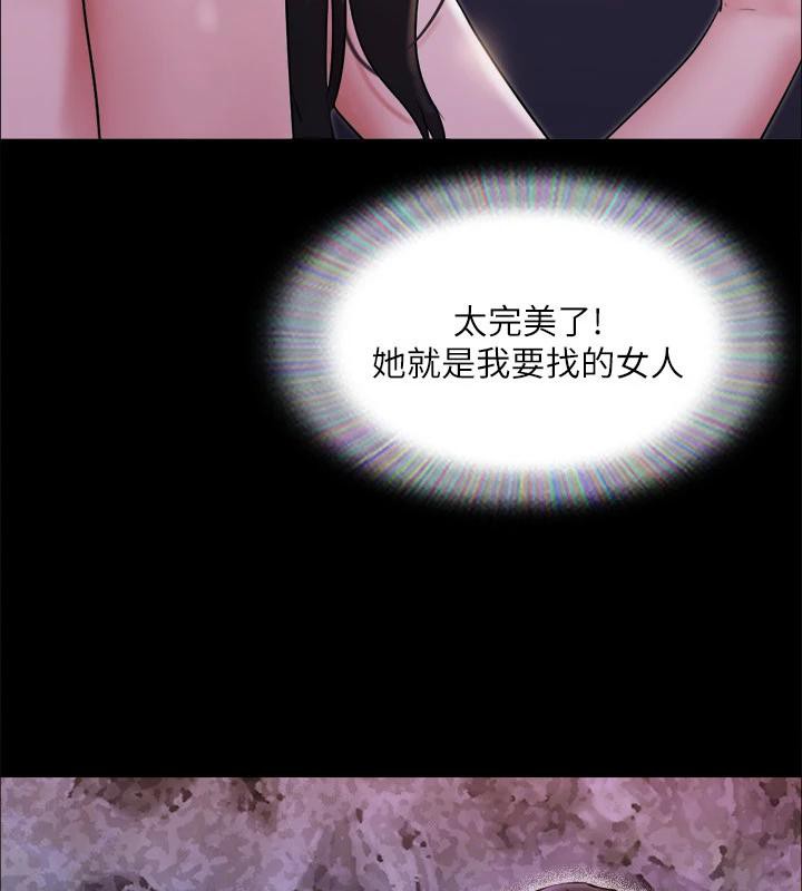 协议换爱(无码版)第141話-讓我看看你有多厲害&hellip;