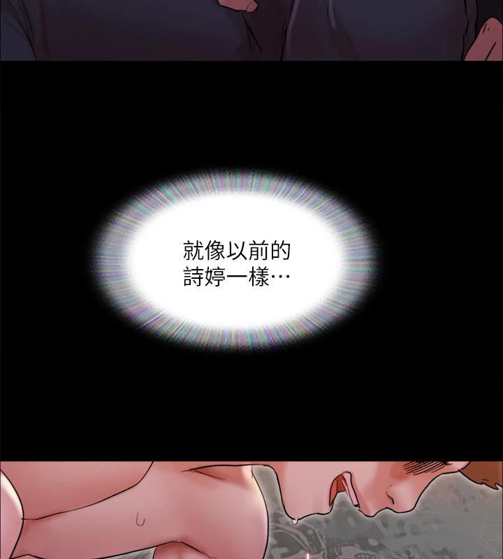 协议换爱(无码版)第141話-讓我看看你有多厲害&hellip;