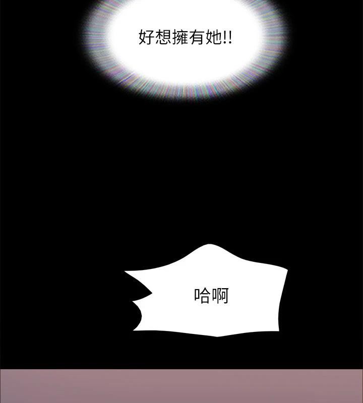 协议换爱(无码版)第141話-讓我看看你有多厲害&hellip;