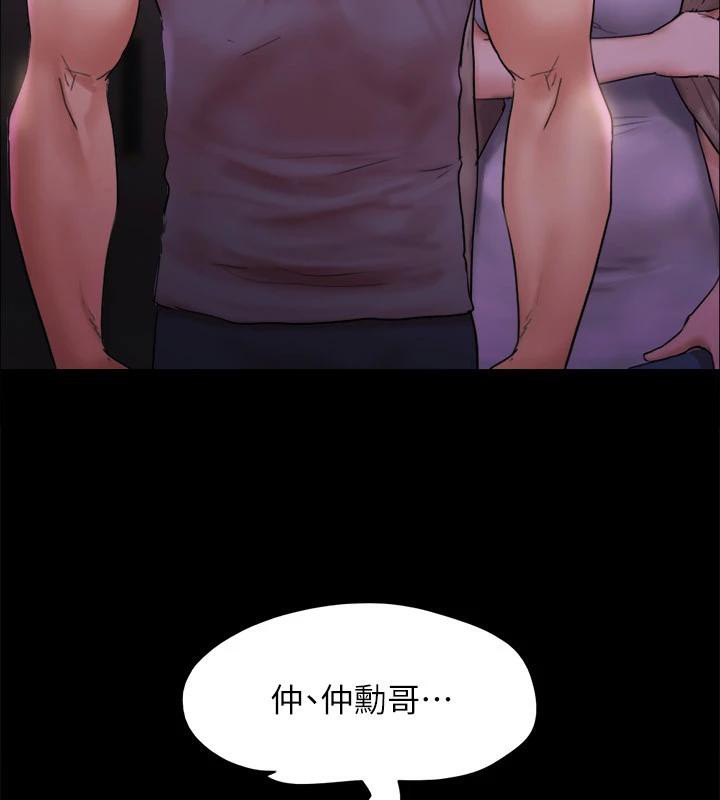 协议换爱(无码版)第141話-讓我看看你有多厲害&hellip;