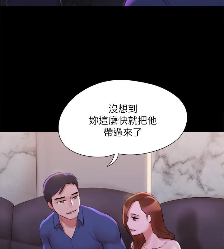 协议换爱(无码版)第141話-讓我看看你有多厲害&hellip;