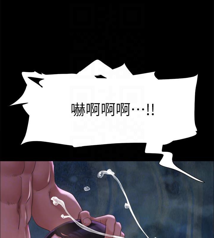 协议换爱(无码版)第141話-讓我看看你有多厲害&hellip;