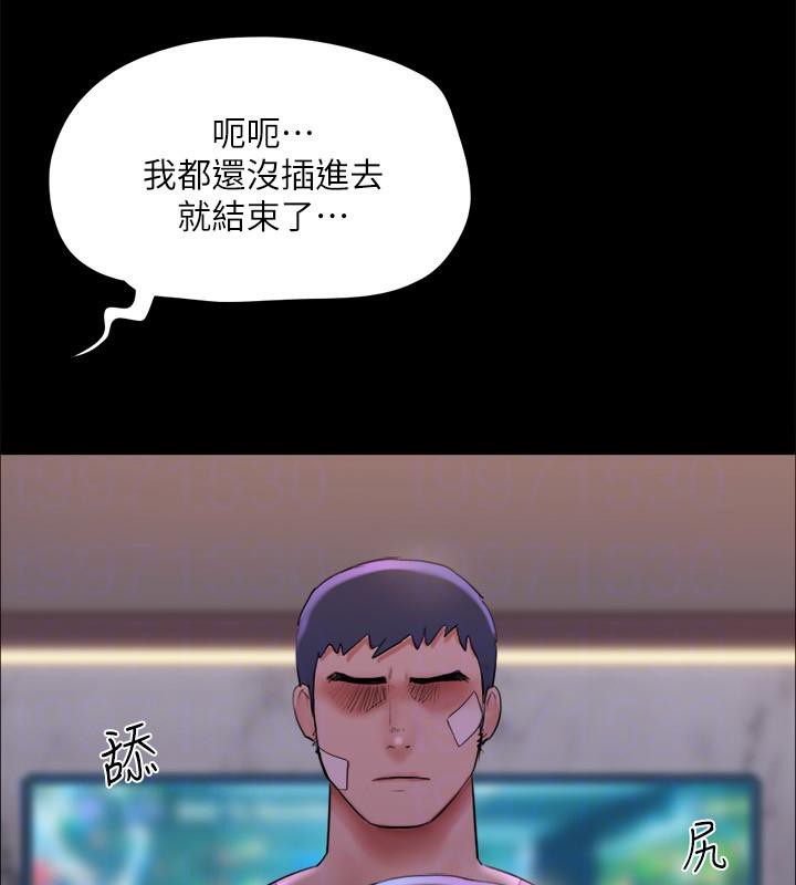 协议换爱(无码版)第141話-讓我看看你有多厲害&hellip;