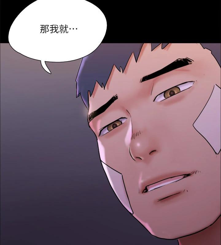 协议换爱(无码版)第141話-讓我看看你有多厲害&hellip;