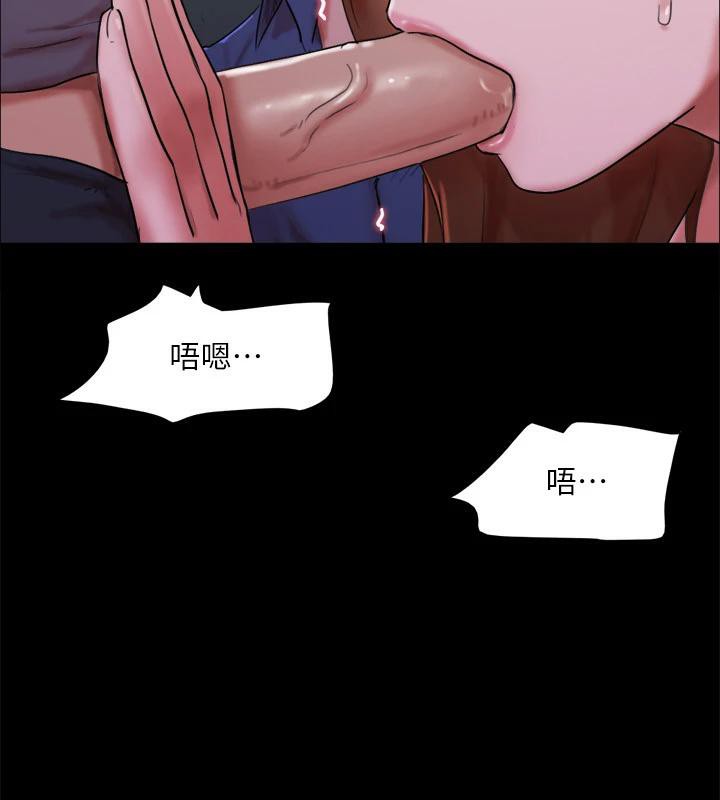 协议换爱(无码版)第141話-讓我看看你有多厲害&hellip;