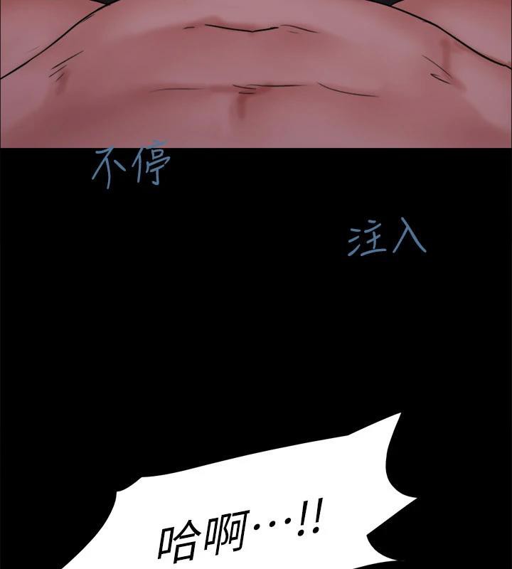 协议换爱(无码版)第141話-讓我看看你有多厲害&hellip;