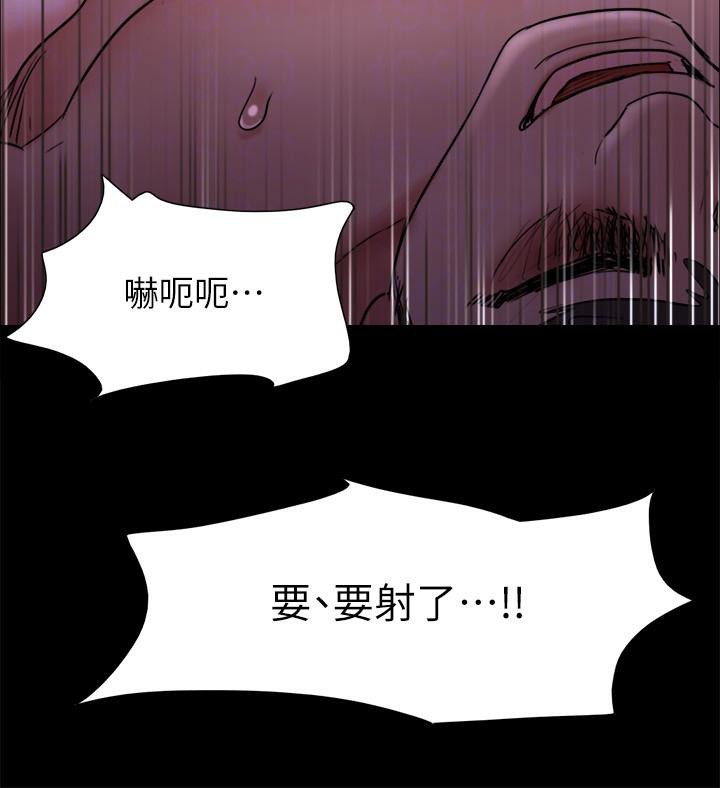 协议换爱(无码版)第141話-讓我看看你有多厲害&hellip;