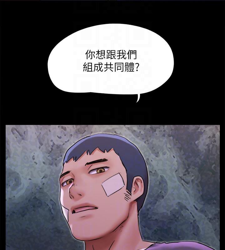 协议换爱(无码版)第141話-讓我看看你有多厲害&hellip;