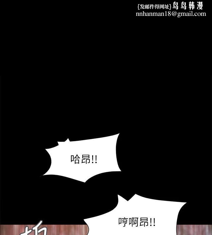 协议换爱(无码版)第142話-單純又淫蕩的完美人選